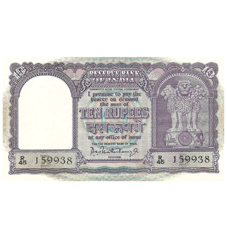 India 10 Rupias 1962 ND Pick 40b